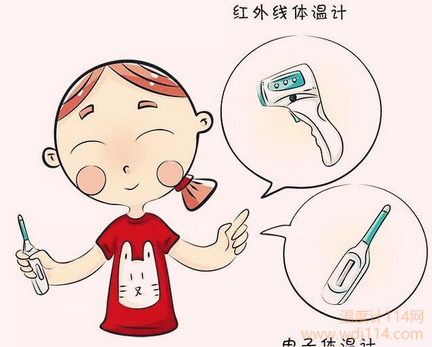 紅外線溫度計什么牌子的好