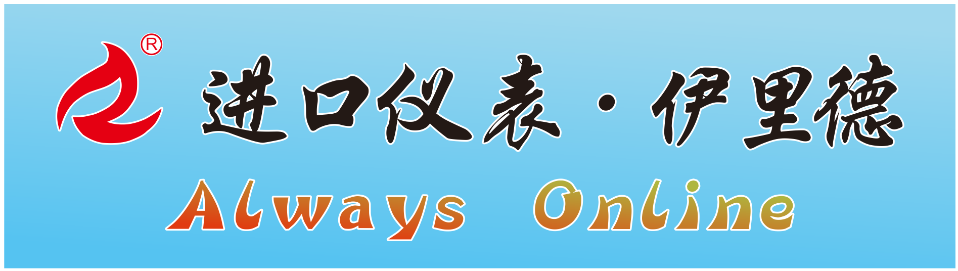 工業(yè)溫度計產品圖片